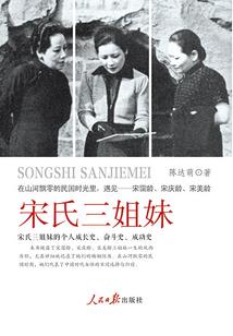 异世壮志凌云