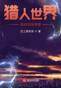 小心天谴