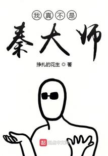 灵山有狐