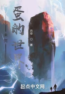 叶罗丽精灵梦之守护之心