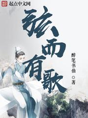玄门公主