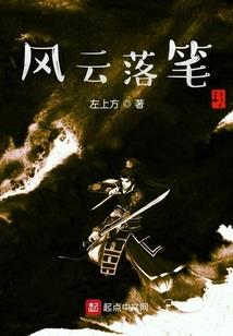 血光叛者