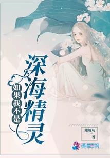 异界之11大亨