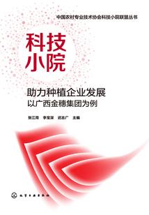 苟于江湖