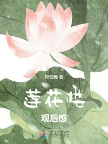 带着问道闯异界