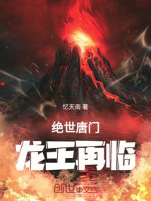 复仇之花殇