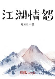云梦风清