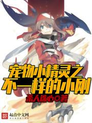 全民：神级天赋的我成了道士