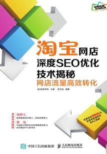 我的女友是大反派