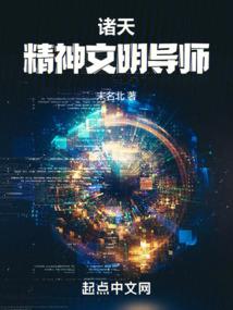 飞越黑与红