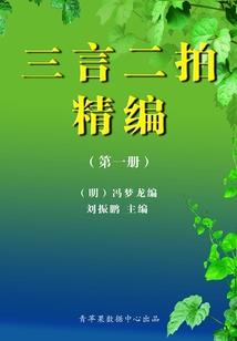 修罗至尊之路