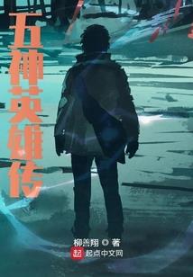 网游之混乱之域