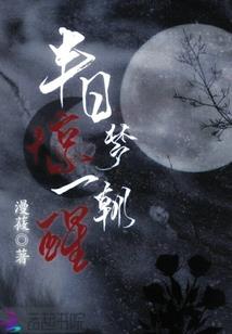 漫威之六神之力