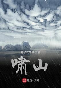 灭神星源