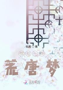 乱道争天传