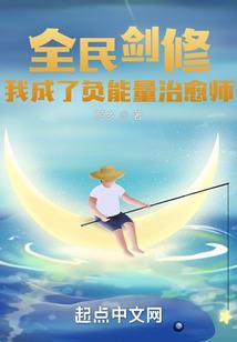 坠入人间来爱你