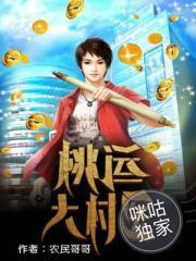 都市之至尊修仙者