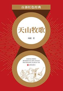 史诗超神逆袭