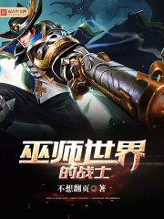 龙玉合婚记