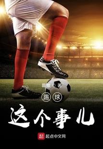从国漫走出的强者