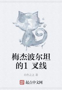 七魂咒
