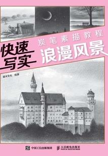 天选废柴