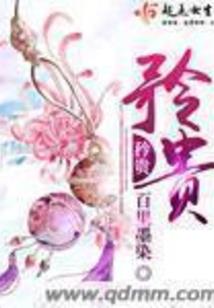 恋爱的奇葩