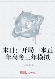 季汉耆旧录