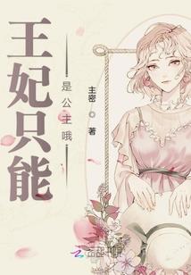 人类的挣扎