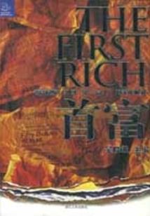 晓夜：破碎世界