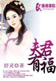 轩辕传人在异世