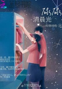 仙缘行世