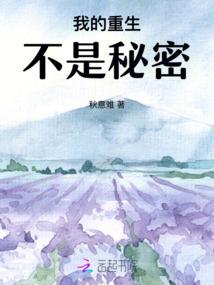 倾世倾城倾美人