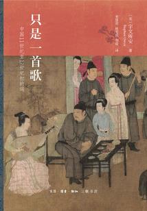 万域巫途