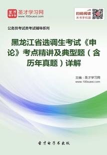极品小厨娘选夫