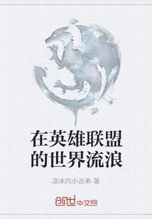 顶级强者在都市