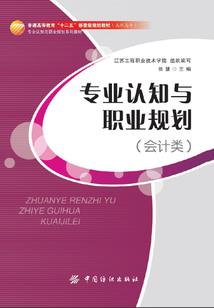 不完美的故事