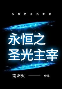 鲜师有道