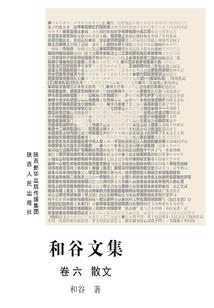 我爱你的第N种方式