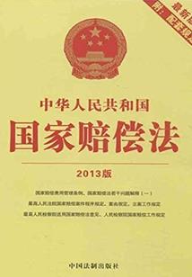 诡变之灾