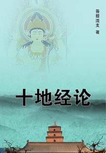 穿越之废材小姐的华丽蜕变