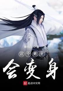 混元天人