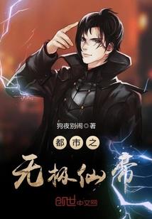 傻瓜天使