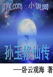 戰魂颂