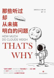 你是我的所有物