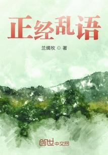 我老婆真的很凶