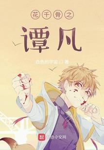 病娇大佬的白月光