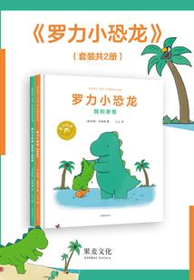 雾林小庄