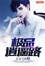 归来之腹黑女王的逆战