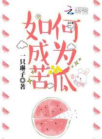 美好青春
